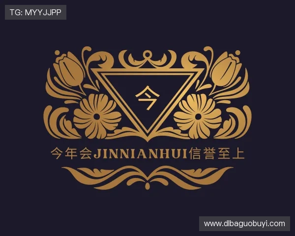 介绍今年会jinnian官网